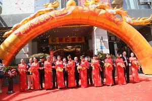 郭氏富僑綠地之窗直營店盛大開業(yè)