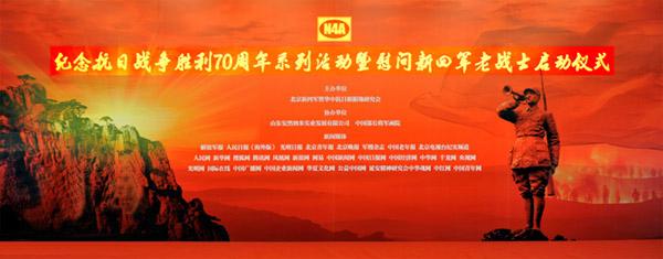 怎樣策劃周年慶典？