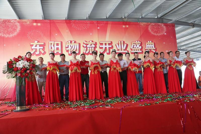 開(kāi)業(yè)慶典策劃