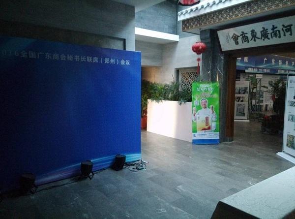 會議現(xiàn)場需要哪些物料？