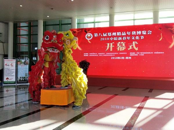 鄭州開幕儀式策劃哪家好？