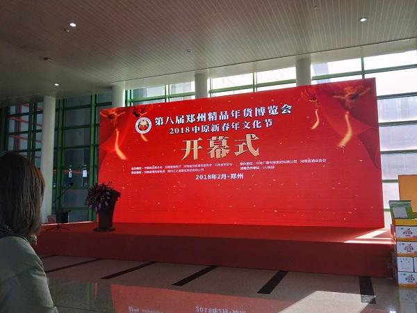 鄭州開幕儀式策劃哪家很專業(yè)？