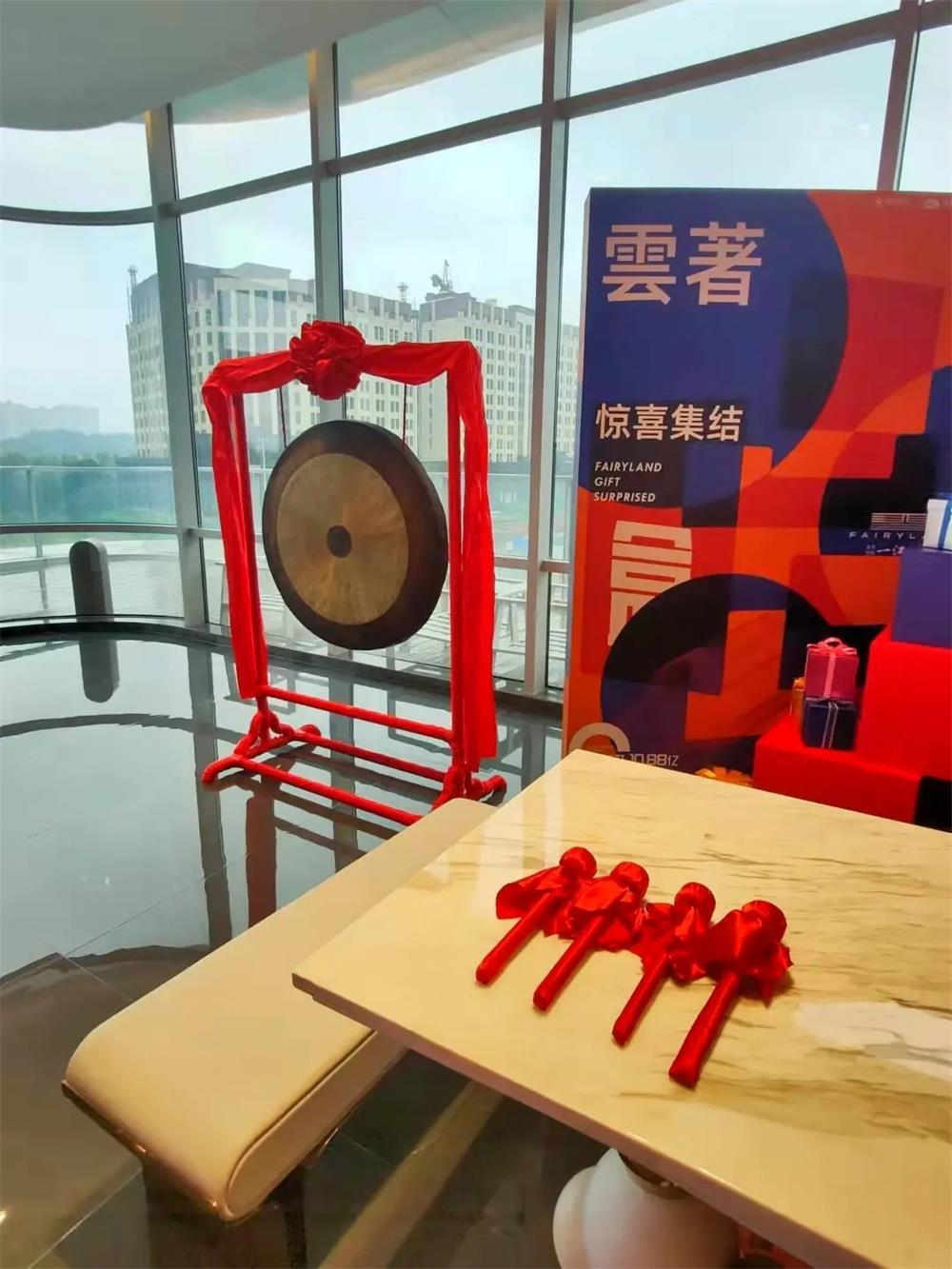 啟動(dòng)儀式有哪些創(chuàng)意啟動(dòng)道具呢?